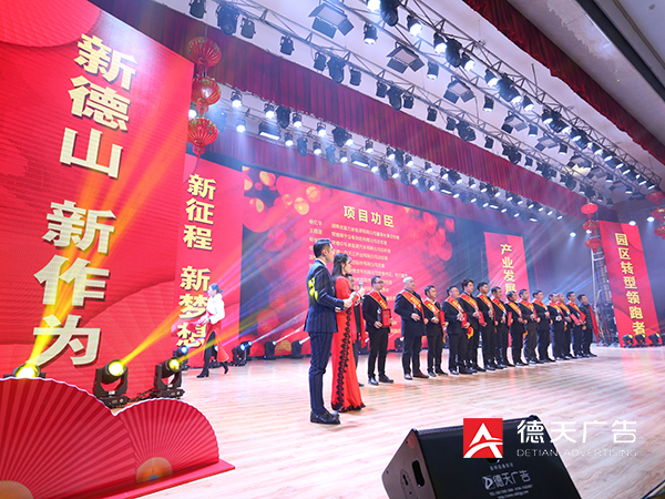 2019年常德經(jīng)開區(qū)春晚：我們?cè)谝黄穑? /></i>
                     </div>
            		<div   id=