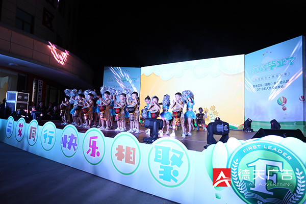 常德市德天廣告有限公司,品牌設(shè)計(jì),活動策劃,影視攝制,廣告設(shè)備租賃,媒體廣告推廣,