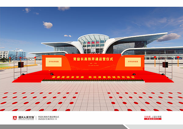 常德市德天廣告有限公司,品牌設(shè)計(jì),活動策劃,影視攝制,廣告設(shè)備租賃,媒體廣告推廣,