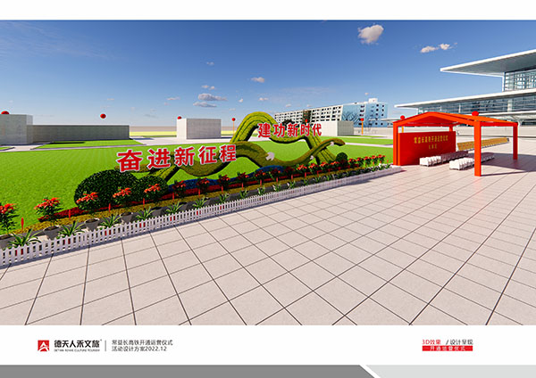 常德市德天廣告有限公司,品牌設(shè)計(jì),活動策劃,影視攝制,廣告設(shè)備租賃,媒體廣告推廣,