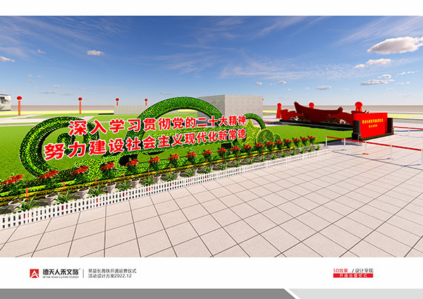 常德市德天廣告有限公司,品牌設(shè)計(jì),活動策劃,影視攝制,廣告設(shè)備租賃,媒體廣告推廣,