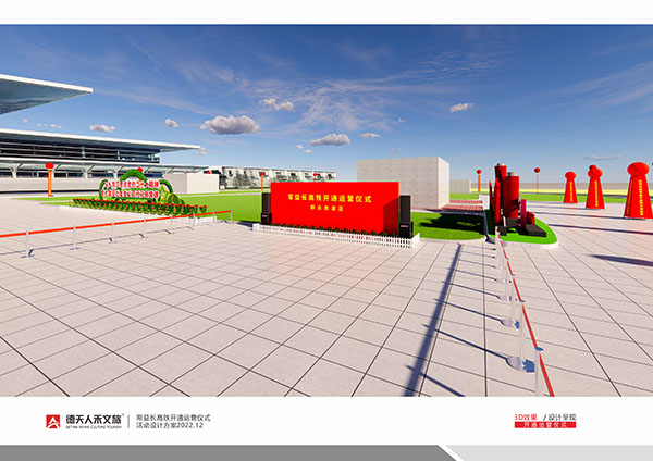 常德市德天廣告有限公司,品牌設(shè)計(jì),活動策劃,影視攝制,廣告設(shè)備租賃,媒體廣告推廣,