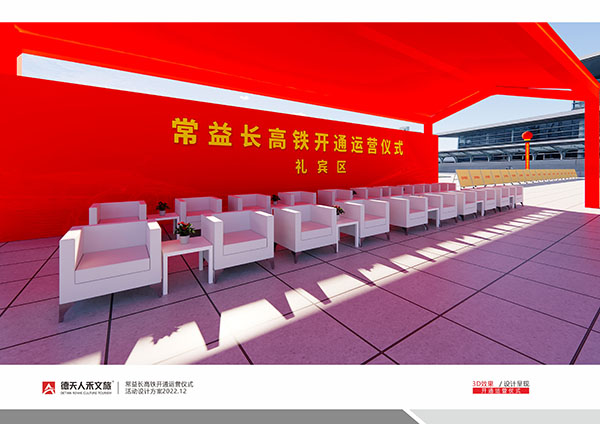 常德市德天廣告有限公司,品牌設(shè)計(jì),活動策劃,影視攝制,廣告設(shè)備租賃,媒體廣告推廣,