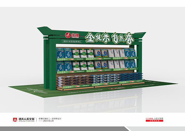 常德市德天廣告有限公司,品牌設(shè)計(jì),活動策劃,影視攝制,廣告設(shè)備租賃,媒體廣告推廣,