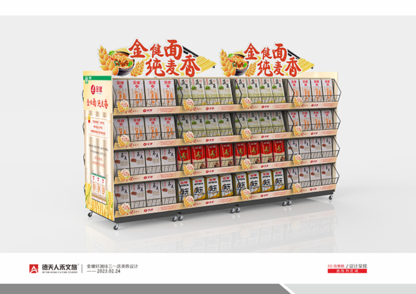 常德市德天廣告有限公司,品牌設(shè)計(jì),活動策劃,影視攝制,廣告設(shè)備租賃,媒體廣告推廣,
