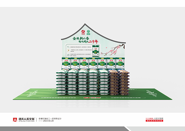 常德市德天廣告有限公司,品牌設(shè)計(jì),活動策劃,影視攝制,廣告設(shè)備租賃,媒體廣告推廣,
