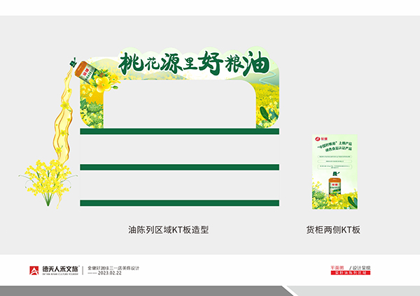 常德市德天廣告有限公司,品牌設(shè)計(jì),活動策劃,影視攝制,廣告設(shè)備租賃,媒體廣告推廣,