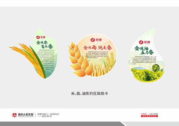 常德市德天廣告有限公司,品牌設(shè)計(jì),活動策劃,影視攝制,廣告設(shè)備租賃,媒體廣告推廣,