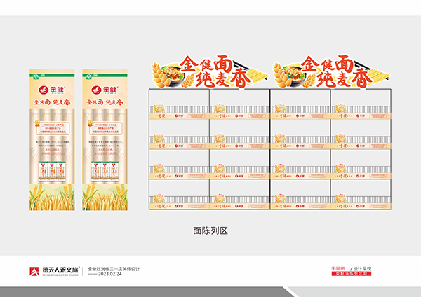 常德市德天廣告有限公司,品牌設(shè)計(jì),活動策劃,影視攝制,廣告設(shè)備租賃,媒體廣告推廣,