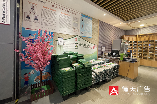 常德市德天廣告有限公司,品牌設(shè)計(jì),活動策劃,影視攝制,廣告設(shè)備租賃,媒體廣告推廣,