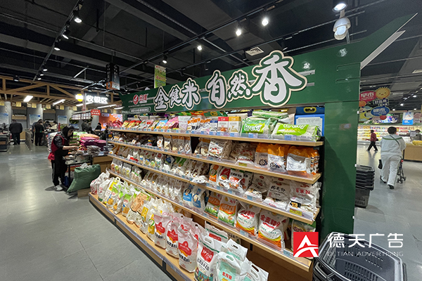 常德市德天廣告有限公司,品牌設(shè)計(jì),活動策劃,影視攝制,廣告設(shè)備租賃,媒體廣告推廣,