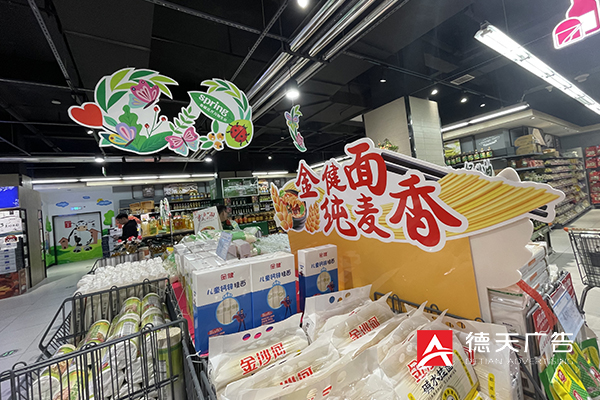 常德市德天廣告有限公司,品牌設(shè)計(jì),活動策劃,影視攝制,廣告設(shè)備租賃,媒體廣告推廣,