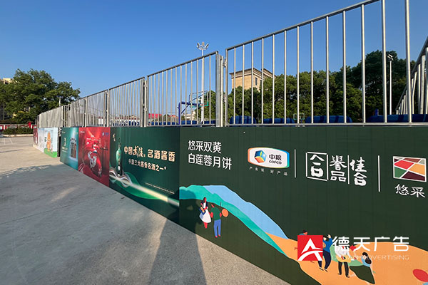 常德市德天廣告有限公司,品牌設(shè)計(jì),活動策劃,影視攝制,廣告設(shè)備租賃,媒體廣告推廣,