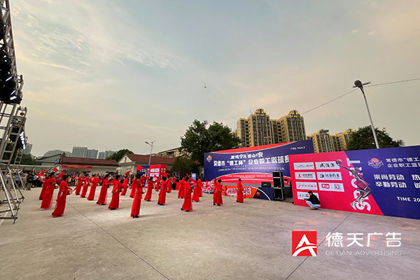 常德市德天廣告有限公司,品牌設(shè)計(jì),活動策劃,影視攝制,廣告設(shè)備租賃,媒體廣告推廣,