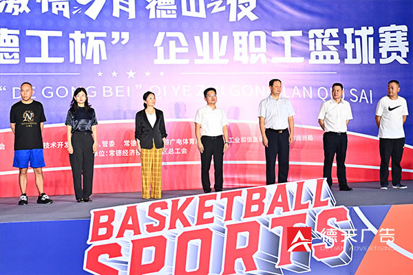 常德市德天廣告有限公司,品牌設(shè)計(jì),活動策劃,影視攝制,廣告設(shè)備租賃,媒體廣告推廣,