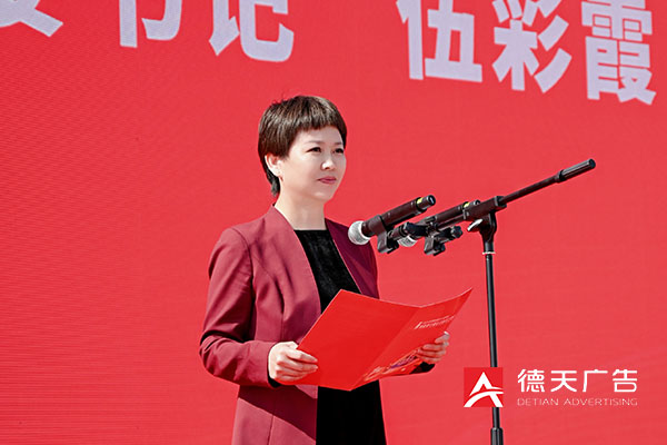 常德市德天廣告有限公司,品牌設計,活動策劃,影視攝制,廣告設備租賃,媒體廣告推廣,