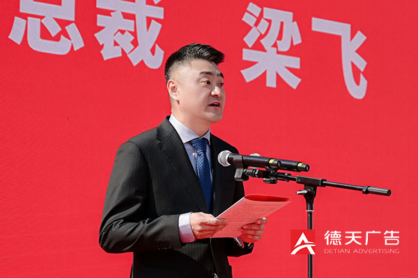 常德市德天廣告有限公司,品牌設計,活動策劃,影視攝制,廣告設備租賃,媒體廣告推廣,